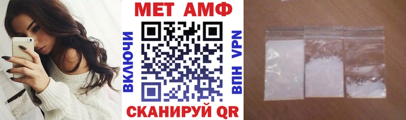 Купить где  Алексеевка  АМФЕТАМИН Розовый 