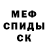 Экстази Cube Serg Trener