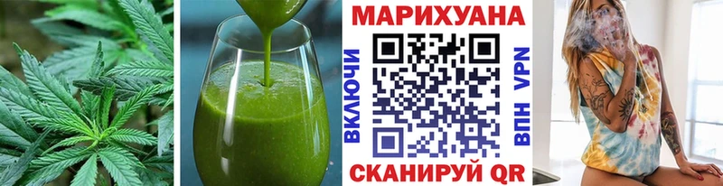 Купить  Алексеевка  Печенье с ТГК марихуана 