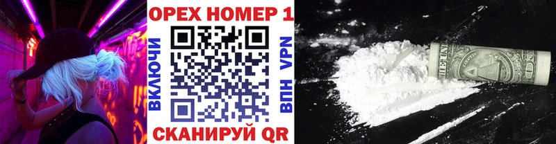 Купить где  Алексеевка  COCAIN Columbia 