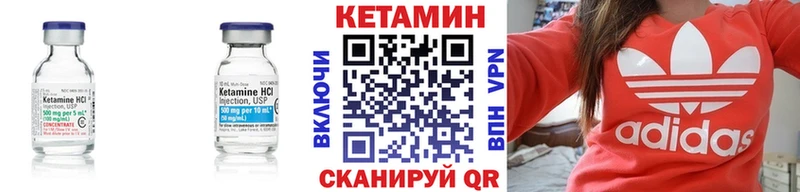 Кетамин ketamine  Купить закладки  Алексеевка 