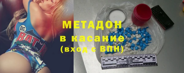каннабис Магас