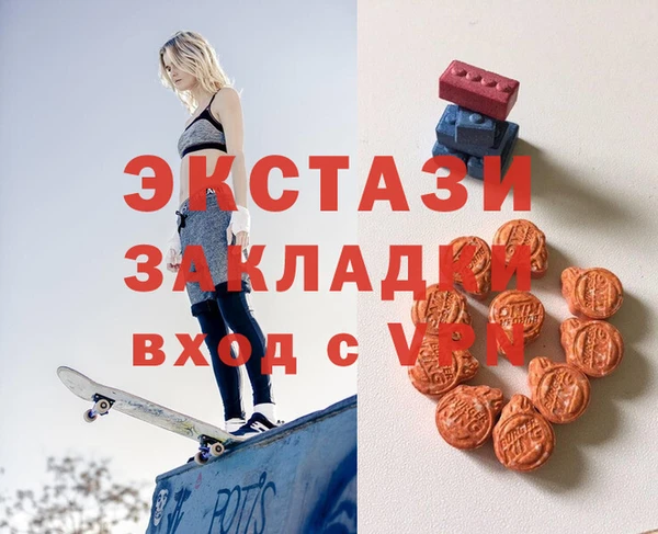 MDMA Premium VHQ Лихославль