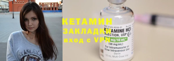 бутик Липки