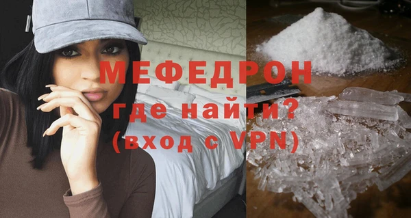 MDMA Premium VHQ Лихославль