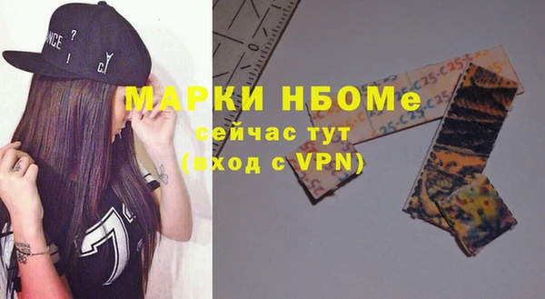 MDMA Premium VHQ Лихославль