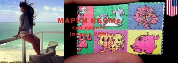 MDMA Premium VHQ Лихославль