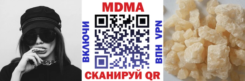 Купить закладки  Алексеевка  МДМА молли 