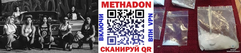МЕТАДОН кристалл  Купить закладки  Алексеевка 