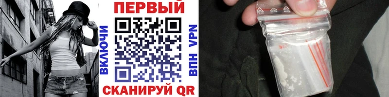 Первитин пудра  Купить  Алексеевка 