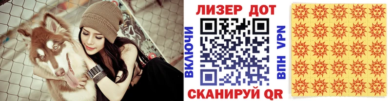 Марки N-bome 1500мкг  Купить закладки  Алексеевка 