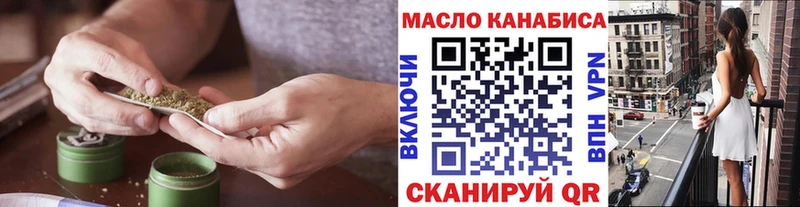 ТГК гашишное масло  Купить закладки  Алексеевка 